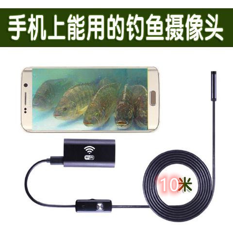 Underwater Camera Snoop even mobile phone Visual HD phishing new fishing with wireless look at the fish wifi