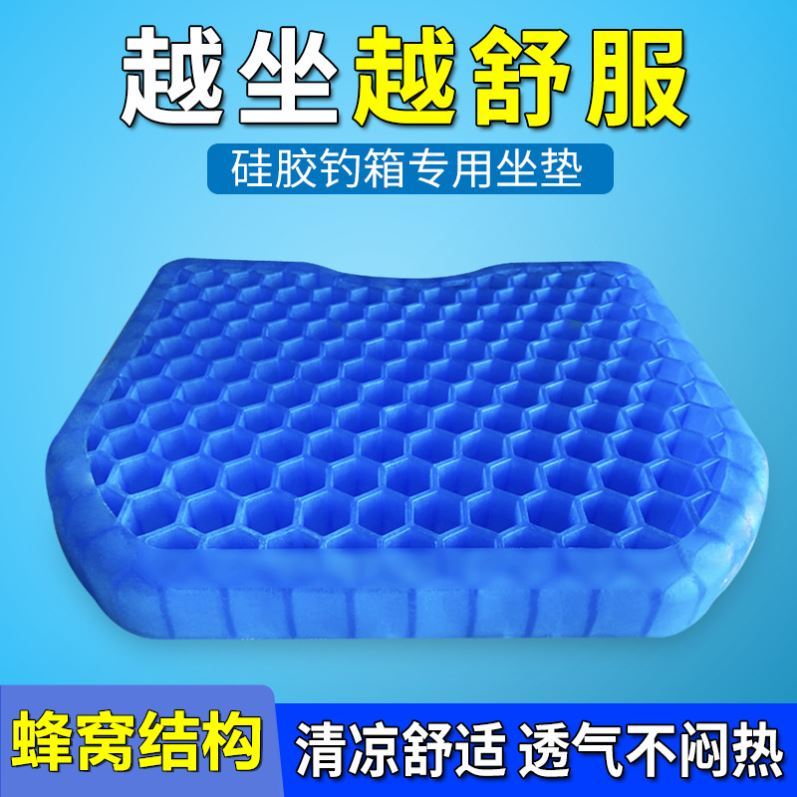 Fishing box cushion anti-butt pain fishing universal outdoor waterproof summer breathable high-elastic seat cushion sucker cushion