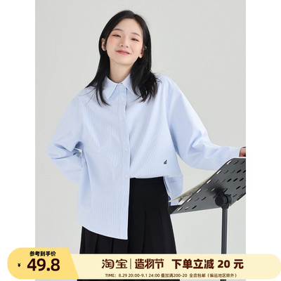 taobao agent DESSUU 2023 autumn new striped long -sleeved long -sleeved shirts female Korean college style loose embroidery and thin shirt