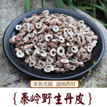 Qinling Shaanxi mountain wild Danpi Peony root skin Chinese Herbal medicine Danpi Peony sulfur-free dry Danpi 500g