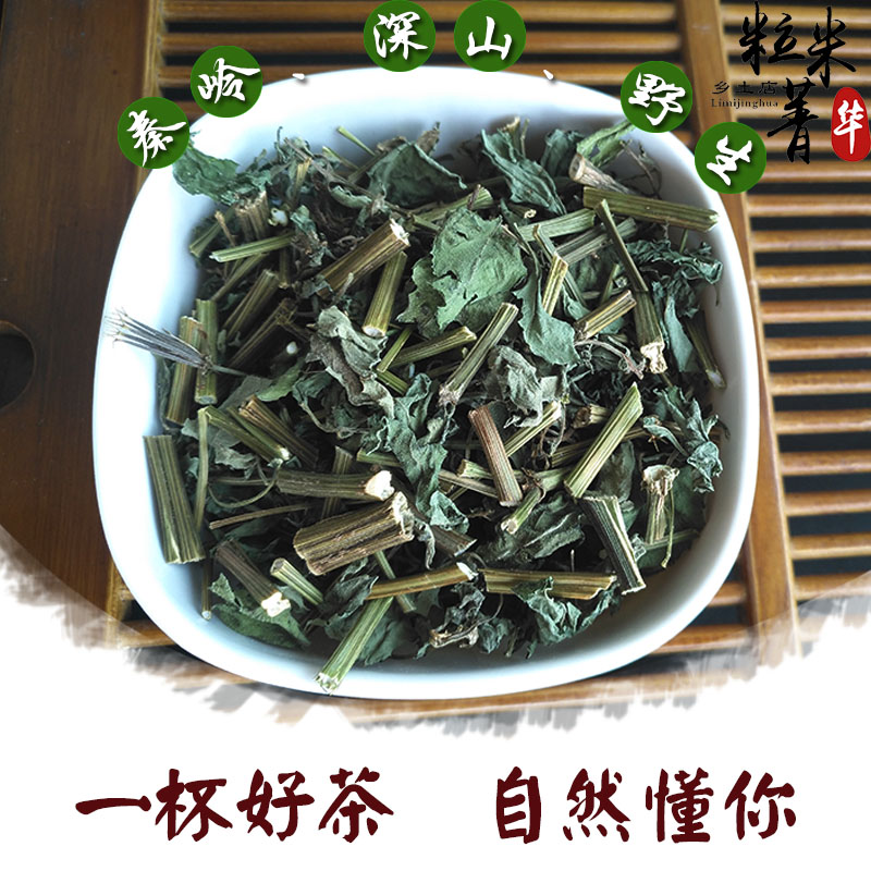 Ghost needle grass 500g New wild ghost needle grass Qinling wild ghost needle grass three-leaf ghost needle grass tea sulfur-free