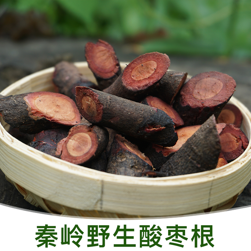 Qinling wild jujube root Chinese herbal medicine jujube root jujube bark Wild jujube root sour jujube root Wild jujube bark old