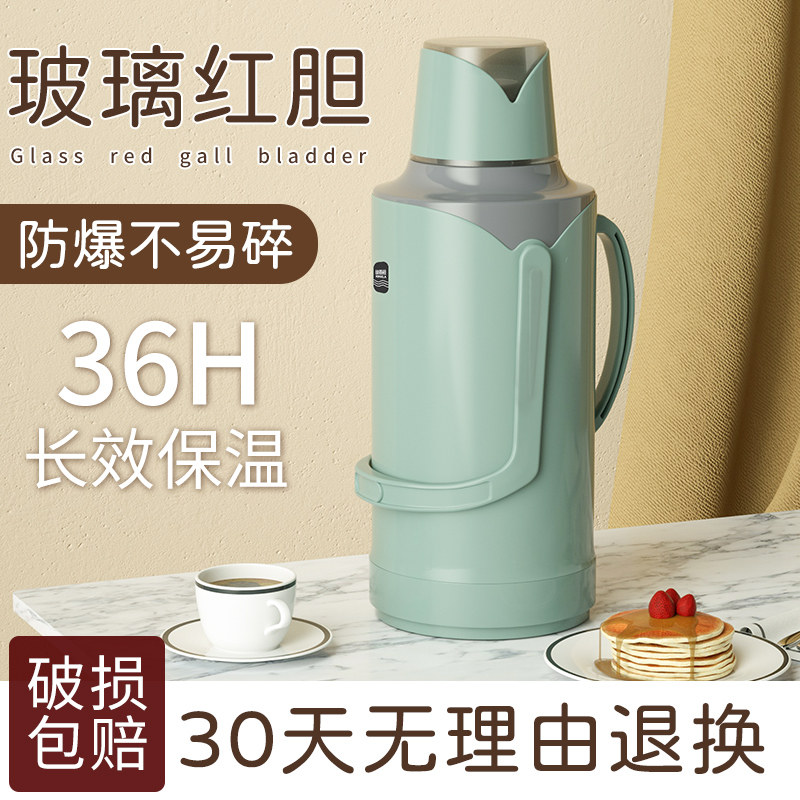 Xinbei HOME HEATING POT PLASTIC SHELL OPEN WATER BOTTLE HOT WATER BOTTLE INSULATED POT LARGE NUMBER STUDENTS USE DORMITORIES 3 2 LITERS