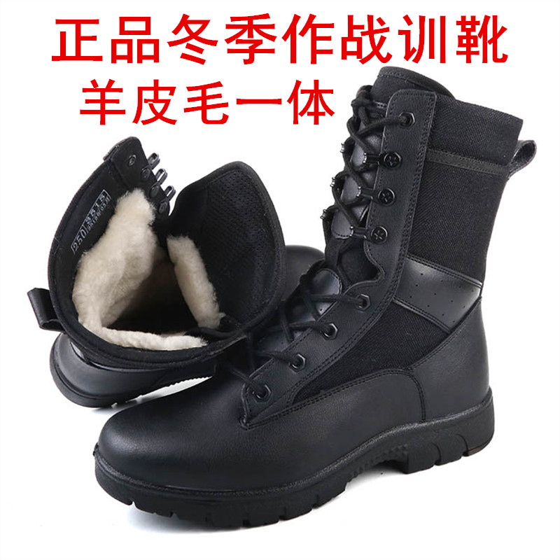 Winter new combat training boots men's wool warm boots waterproof outdoor training boots black lightweight cold-proof boots