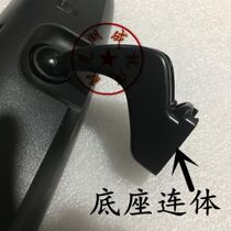 Original fit Chery Rover Tiger 5 Rover Tiger 7 Tiger 8 inner view mirror assembly Indoor reversing rearview mirror Cosmetic mirror Base
