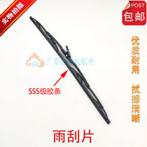 Excavator Carter 307308312320323324329 336B C D wiper wiper wiper arm sheet