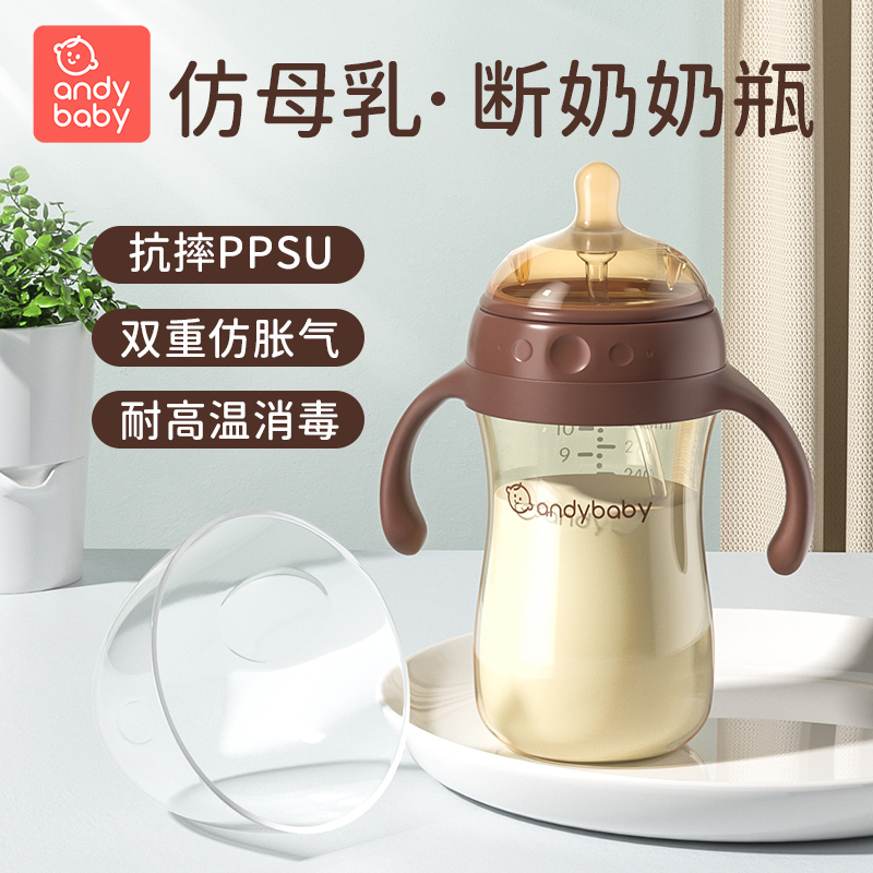 Dr. Brown's baby bottle ppsu6 more than a month newborn baby imitation breastmilk straw cup 1 year 2 years 3 weaning
