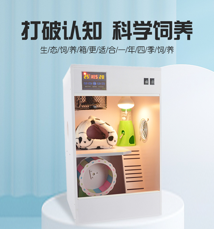 Honeybag Incubator Honeybag Nectar Special Cage Rearing Box Insulated House Thermostatic Cage Special Cage kangaroo