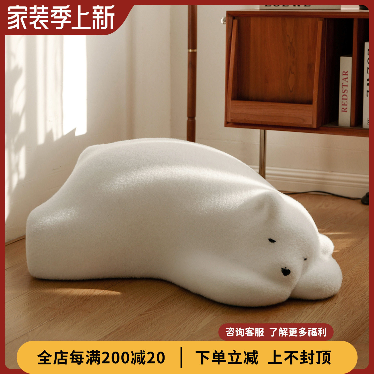 LINZOE single buttocks polar bear net red children's reading area small sofa simple modern creative fabric low stool