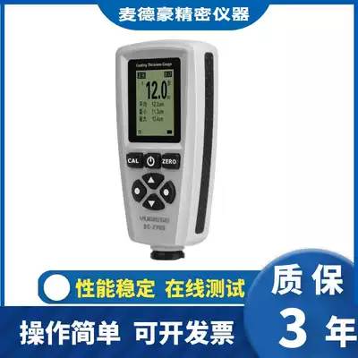 EC770 electroplating coating thickness gauge galvanized layer measuring instrument automotive paint film paint thickness paint surface detector