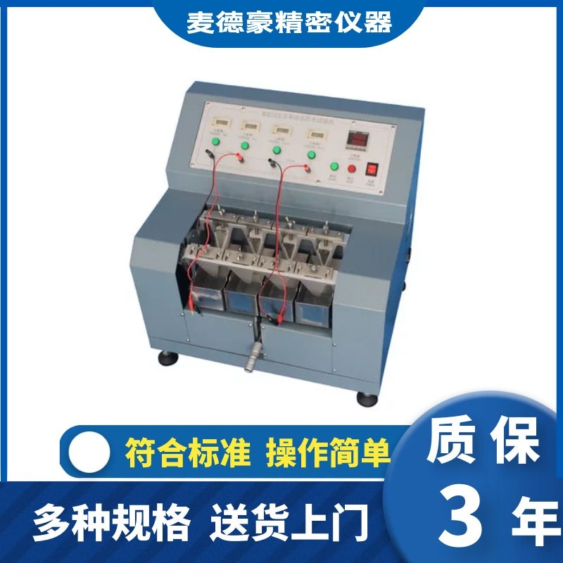 MAESER leather dynamic anti-water testing machine leather dynamic seepage tester leather impermeable water detector