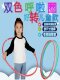 Children's Plastic Hula Hoop for School, Kindergarten, Dance, Baby Games, Morning Exercises, Parent-Child Activities, Special Hula Hoop