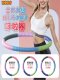 Newly Upgraded High-Elasticity Hula Hoop, Colorful Macaron, Women's Weight Loss and Waist-Slimming Tool, Fitness Fat-Burning and Belly-Slimming Device