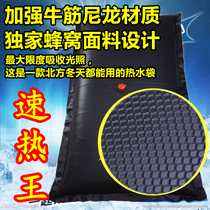 Rural bathing hot water bottle outdoor simple water bag bath summer hot water bag solar hot water bag drying bag