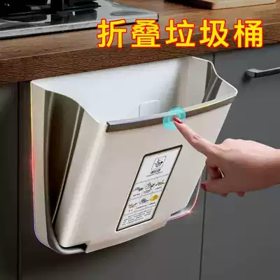 Tongzhou business kitchen trash can hanging household wall-mounted folding car toilet dressing room storage classification bucket