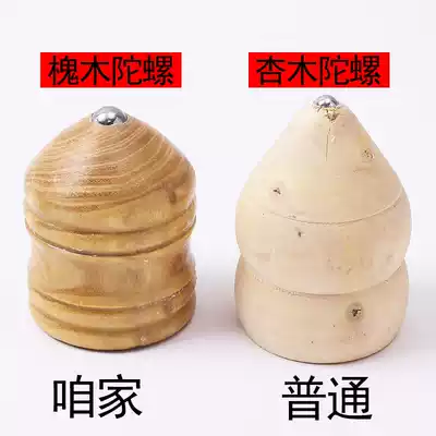 Solid Wood Locust Wood gyro luminous adolescent children adult fitness wooden camel snail whip rope adult parent-child model