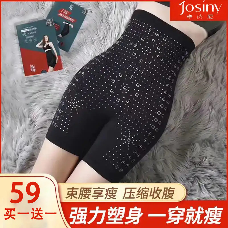 Thai lacquer preferred shop 59 Buy a send a goddess untraceless buns pants to say goodbye to the little belly lady with a small bruise