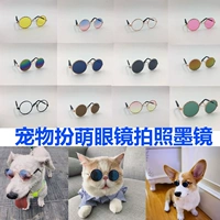 Очки для домашних кошек, крутой реквизит для фото в стиле ретро, ​​солнцезащитные очки для кошек, модные персонализированные аксессуары среднего размера, французские Dou Ke.