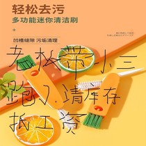 Multi-function cup cover cleaning brush corners and gaps to remove groove dirt three-in-one vacuum bottle cap cleaning artifact