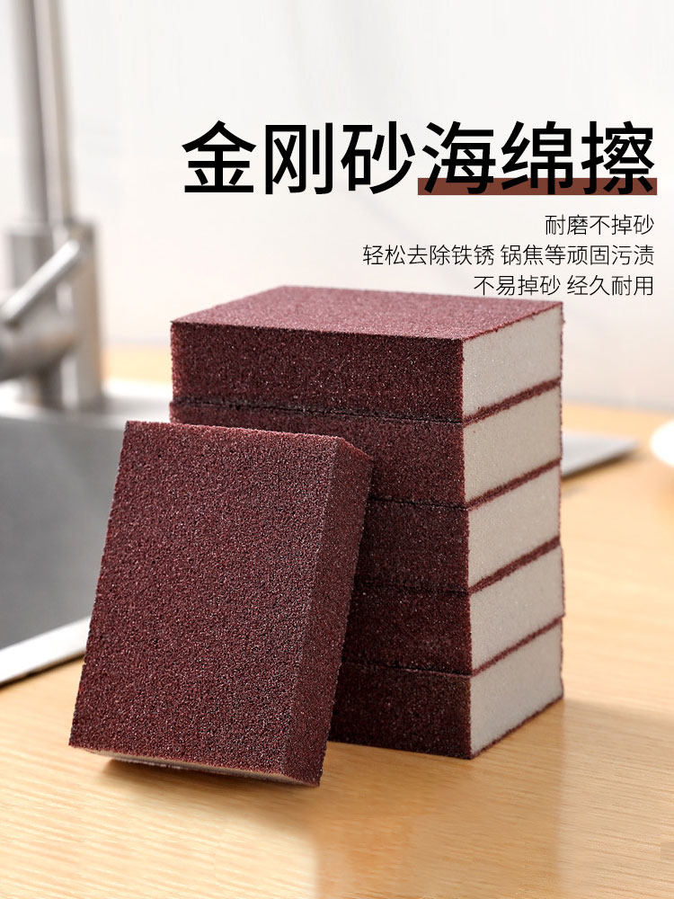 Magic magic nano emery sponge wipe kitchen cleaning dishwashing brush pot bottom black dirt rust removal stains wipe
