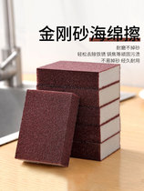 Magic magic nano emery sponge wipe kitchen cleaning dishwashing brush bottom black scale rust removal stain wipe
