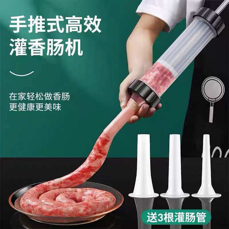 Household manual sausage filling machine large sausage machine sausage machine sausage making sausage tool jar casing artifact