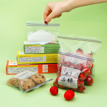 Sealed bag food-grade fresh-keeping bag self-sealing plastic-sealed thickened household refrigerator storage freezer special sub-packaging with seal