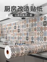 Kitchen oil-proof stickers high temperature wall stickers waterproof self-adhesive wallpaper wall stove with anti-fume thickened tile stickers
