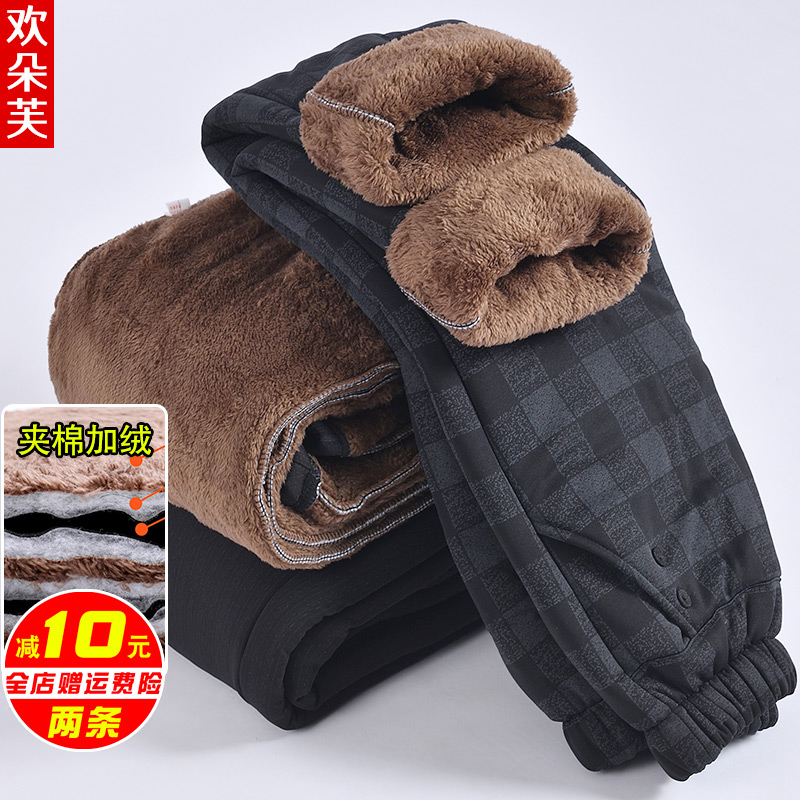 Middle-aged and elderly cotton pants female moms winter clothing pants plus suede thickened outside wearing old lady's small grandma warm pants-Taobao