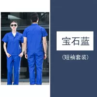 Мытье хлопка короткие рукава [целый набор] 6366319