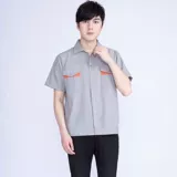 Летняя тонкая трудовая одежда с коротки