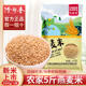 Fenduxiang 5Jin Jin is equal to 0.5kg Northeast new oatmeal farmer's self-grown oat kernel whole germ oat five V cereals coarse grains 1