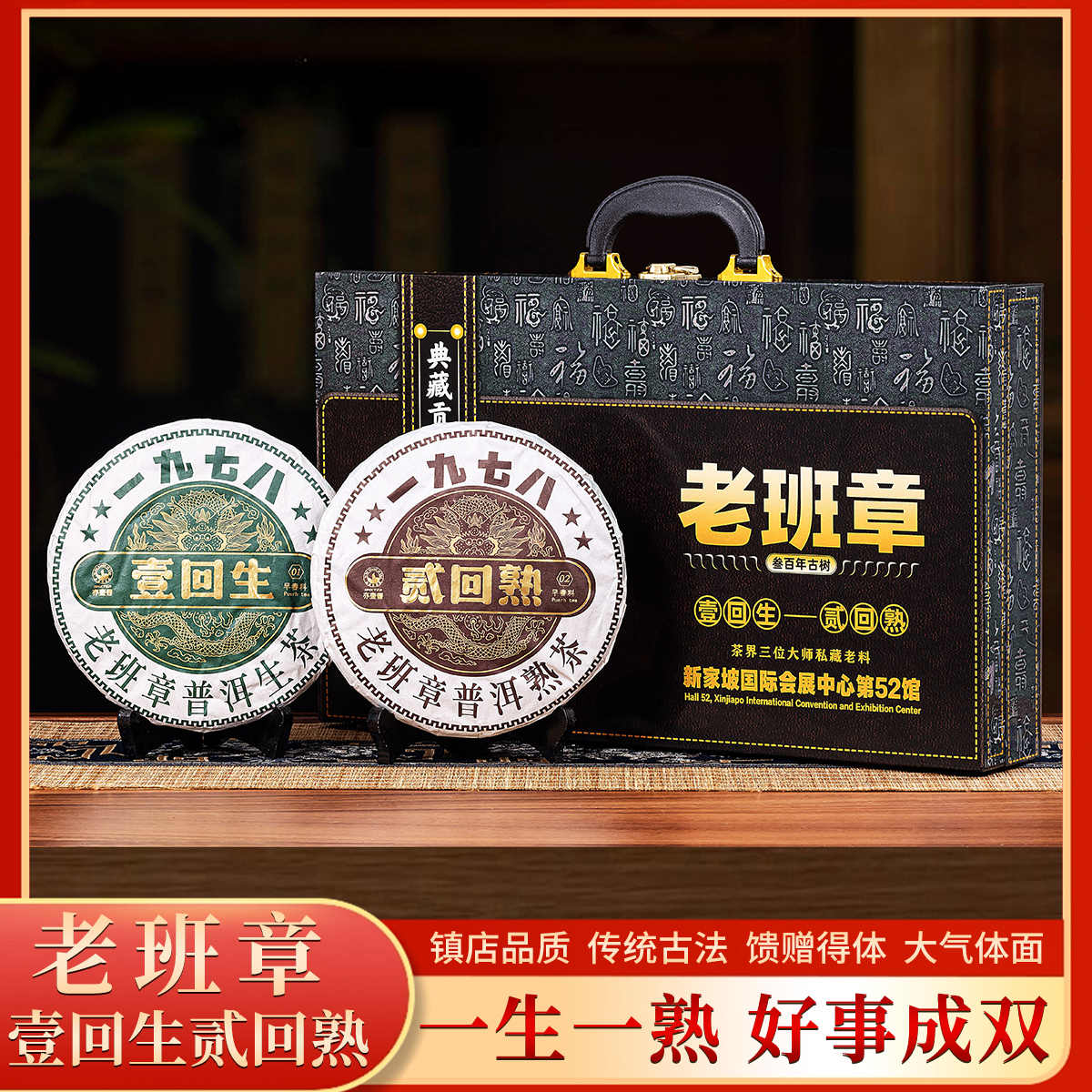 班章王普洱茶- Top 100件班章王普洱茶- 2026年2月更新- Taobao