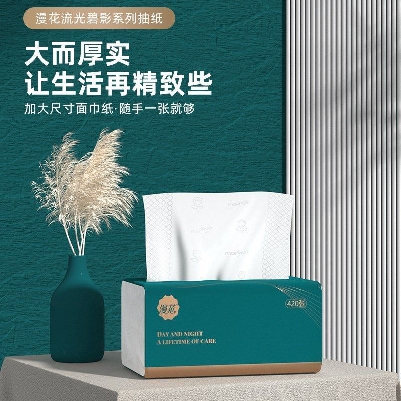 24 large packs toilet paper extraction toilet paper whole box affordable paper towels Home napkins large size baby face towels paper Marvel