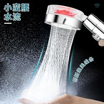 Propeller shower small waist shower artifact bathing artifact bathing head Net red water nozzle household simple bathroom