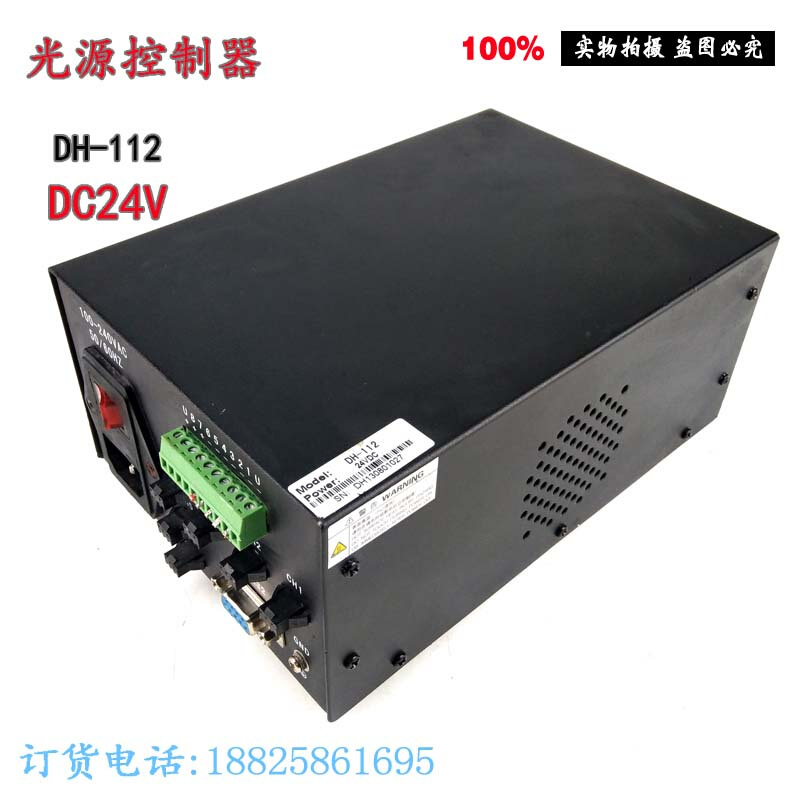 Machine Vision Light Source Controller DH-112 DC24V 6 Road Light Source Controller LED Light Source Controller-Taobao