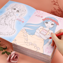 Childrens drawing board birthday present hand writing toddler drawing baby picture Graffiti projection 9 Imitation 6 Year-old God Instrumental Girl