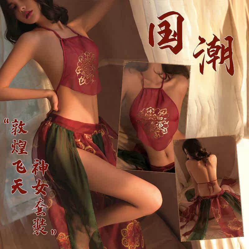 Sexy pajamas female nets perspective belly pocket retro-bra temptation to hot uniforms in the summer