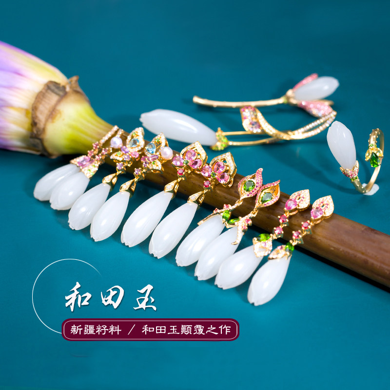 (Flower Museum) and Tian Yuyu Orchid Horse - Lotus Ear crash crash woman chest seed cascrete jade