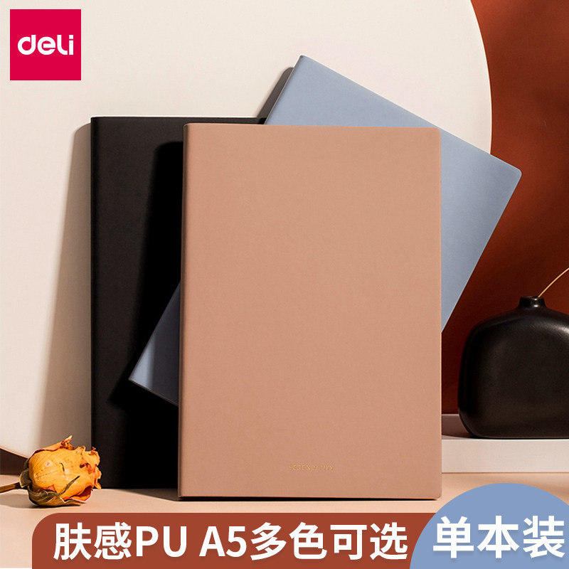 Able skin feeling PU notebook thickened a5 notepad minimalist college student business leather face thickened soft leather office notebook stationery wholesale