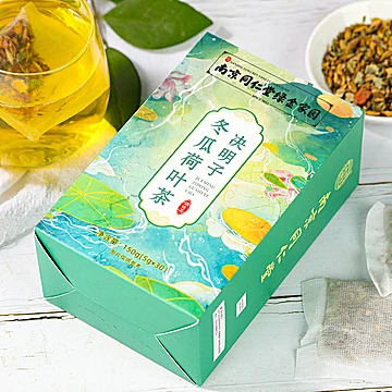 南京同仁堂冬瓜荷叶茶夏季减肥瘦身