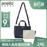 Флагманский магазин Anello Vanna Anti -Splash Water Splash Dual -Use Mini Casual Crossbody Personal