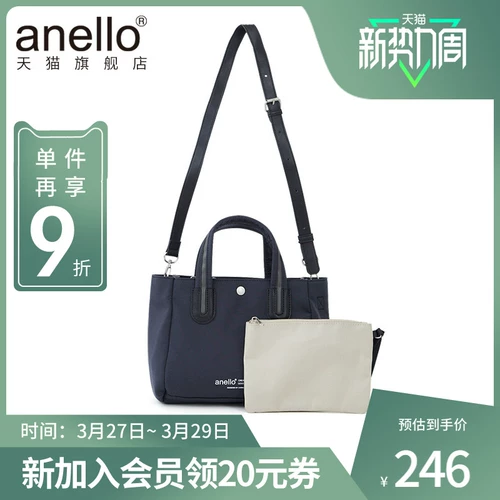 Флагманский магазин Anello Vanna Anti -Splash Water Splash Dual -Use Mini Casual Crossbody Personal