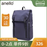 Рюкзак с застежкой, ноутбук, ранец подходит для мужчин и женщин, официальный флагманский магазин