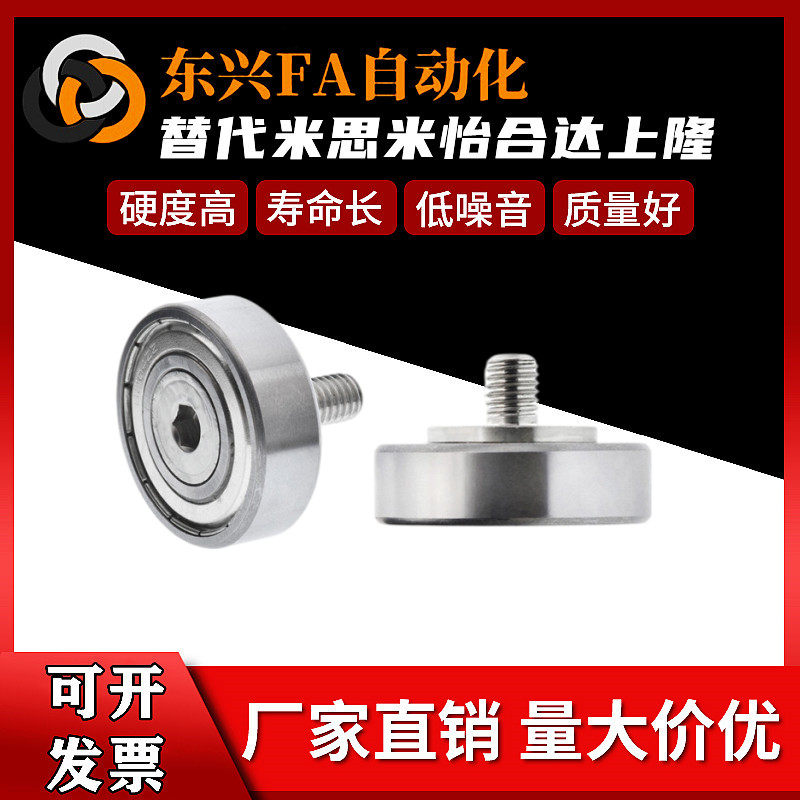 External thread bearings Jardines BJL01 02 11 12-D7-D9 12-D7-D9 D13 D19 D19 D22 D26 D26 D26