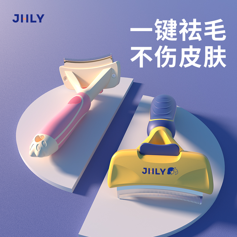 British jhly cat comb dog hashcomb kitty dog teddy special cleaning to float hairbrush Divine Instrumental Pet Supplies