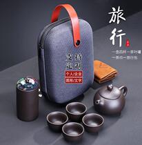 Promotional free custom purple sand portable travel tea set travel bag set business festival gift customization