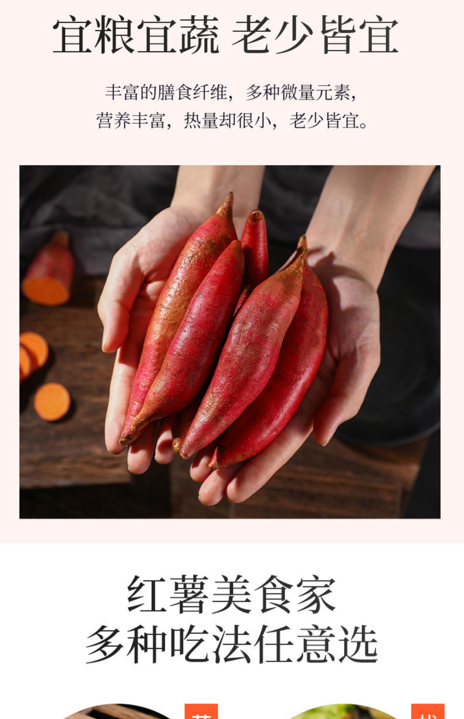 【果涵湘】西瓜红蜜薯糖心红薯3斤