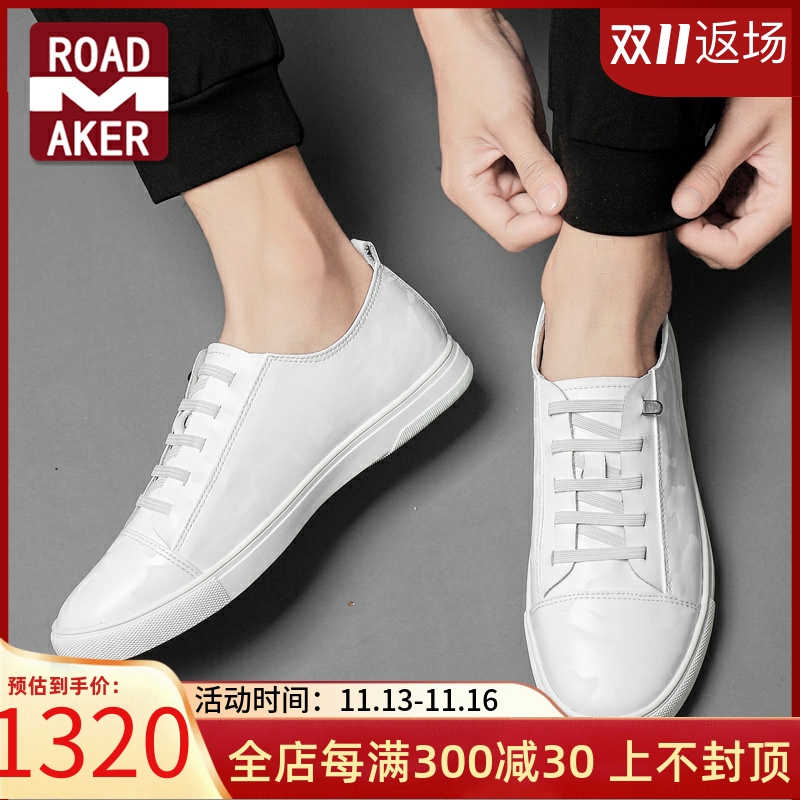 Rodmeco small white shoes men's leather trend all-match no laces men's shoes leather soft leather simple casual sneakers