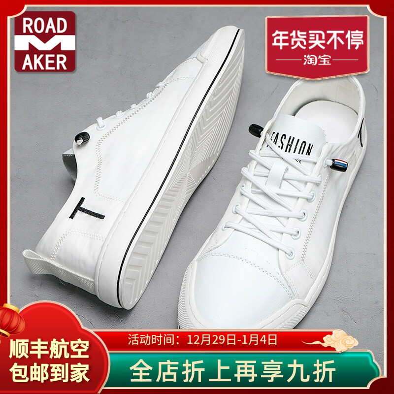 Rhodemeco's new men's shoes thin section flat bottom trend set feet men's small white shoes board shoes all-match casual canvas shoes